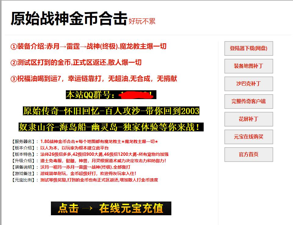 360截图20250806090227712.jpg