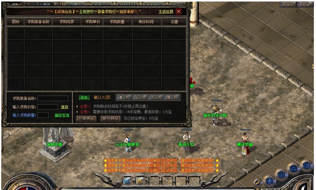 360截图20250807091031026.jpg
