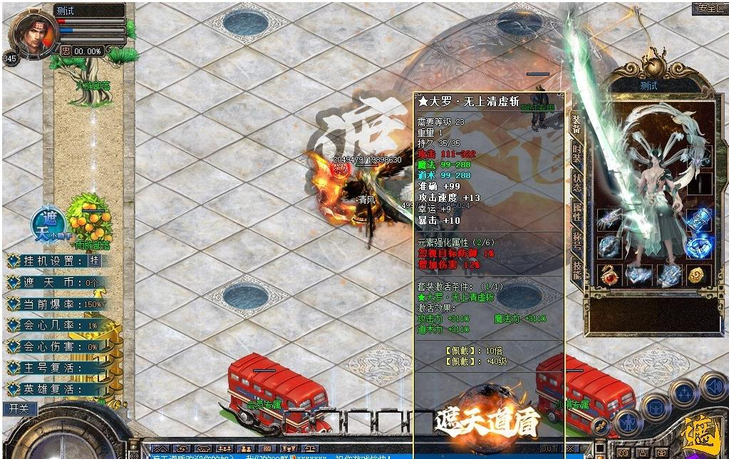 360截图20250807091947329.jpg