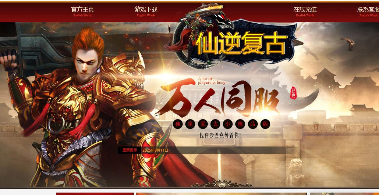 360截图20250811090043407.jpg
