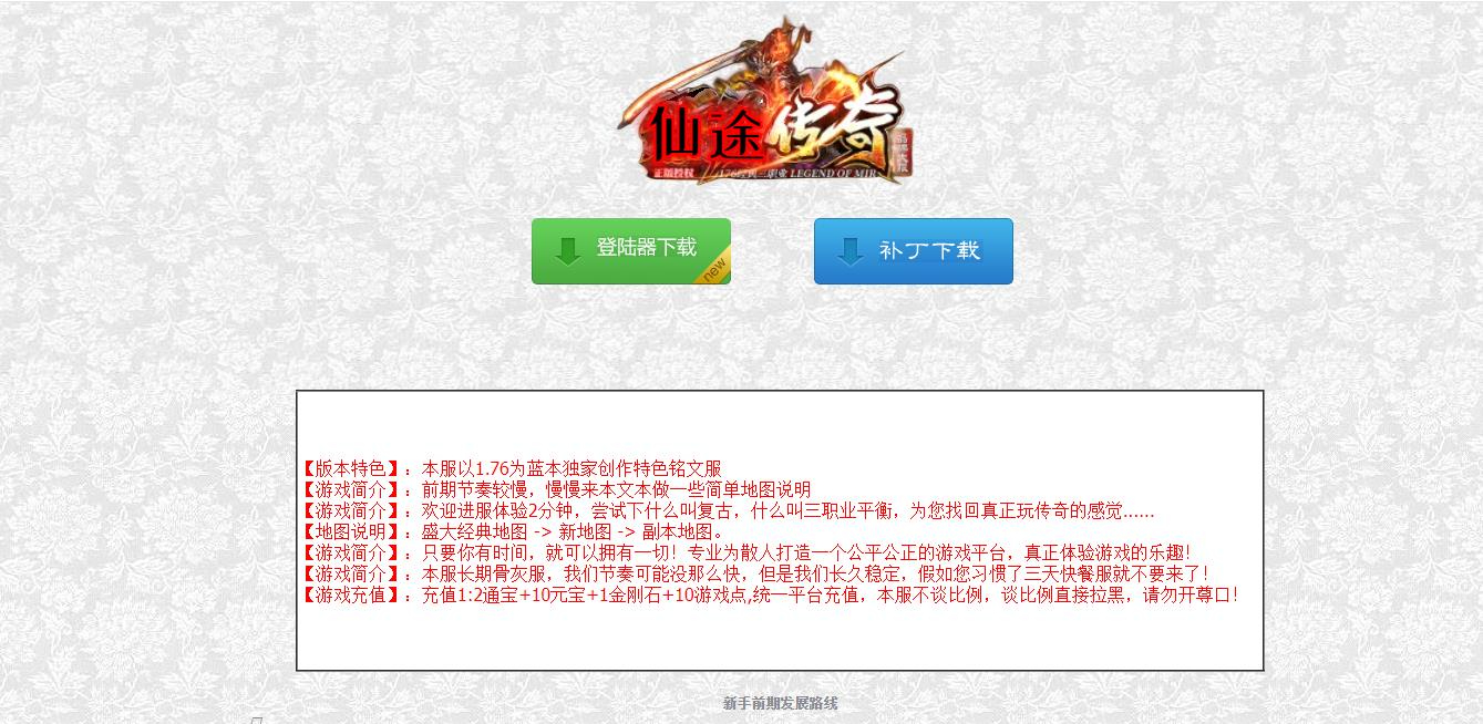 360截图20250813083057105.jpg