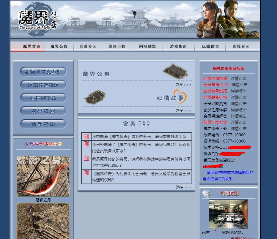 360截图20250813084433019.jpg