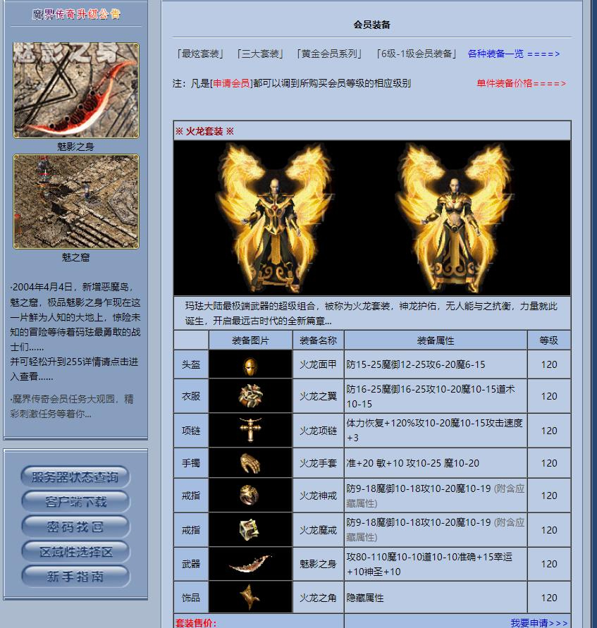 360截图20250813084448215.jpg