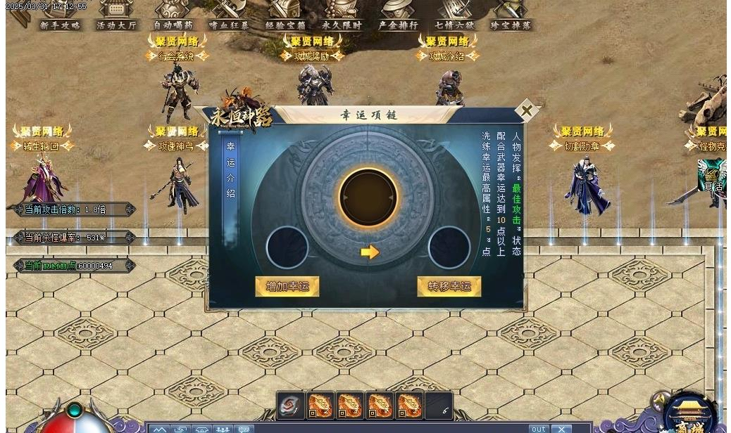 360截图20250814083605630.jpg