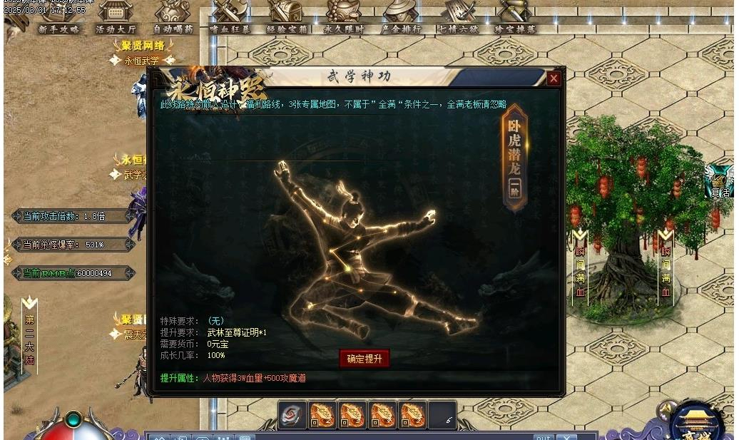 360截图20250814083627765.jpg