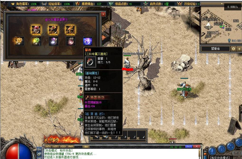 360截图20250815083306909.jpg
