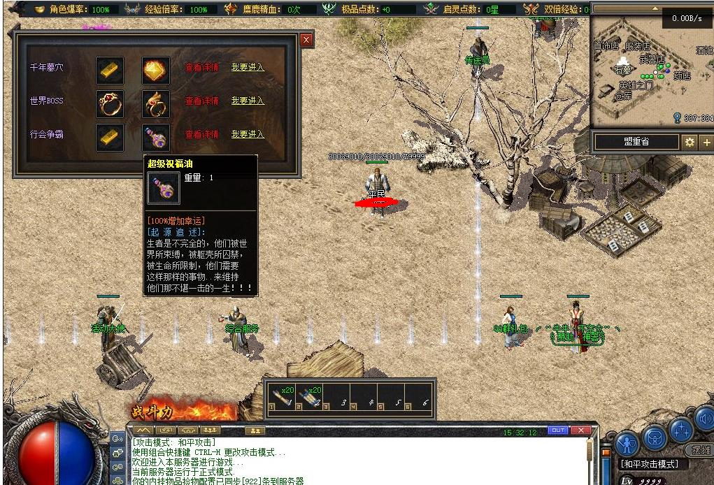 360截图20250815083238149.jpg