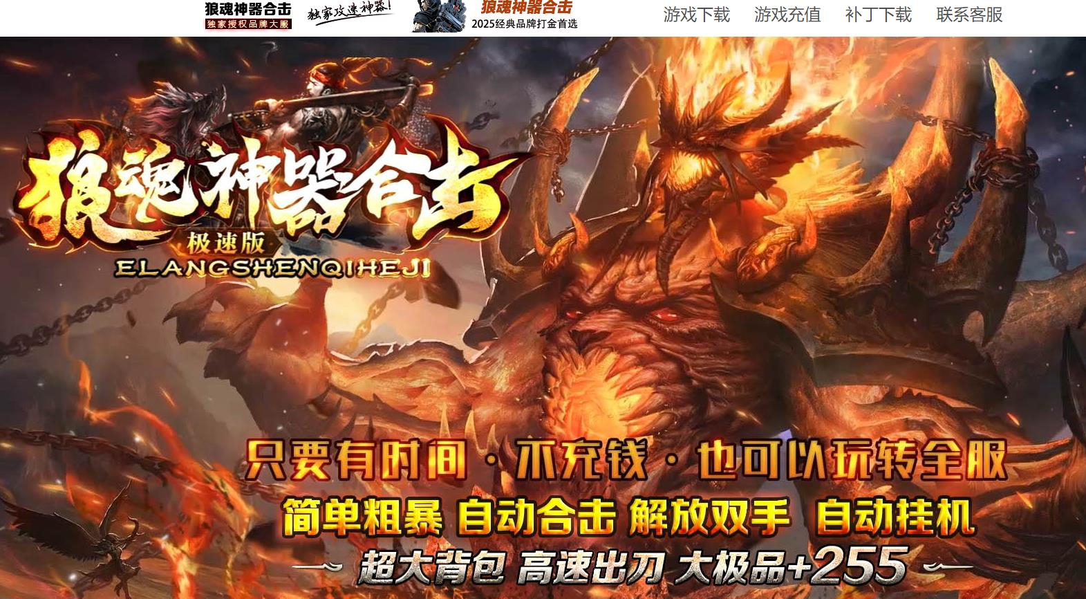 360截图20250821085921149.jpg