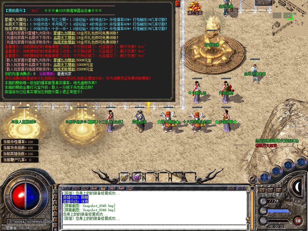 Snapshot_0047.jpg