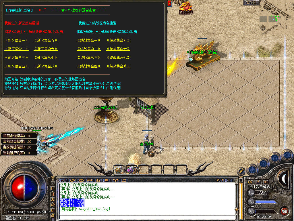 Snapshot_0046.jpg