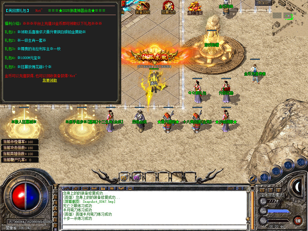 Snapshot_0048.jpg