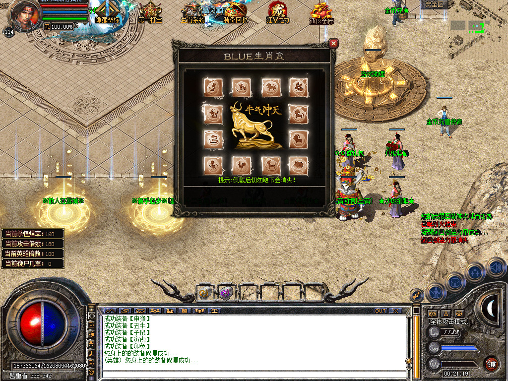 Snapshot_0049.jpg