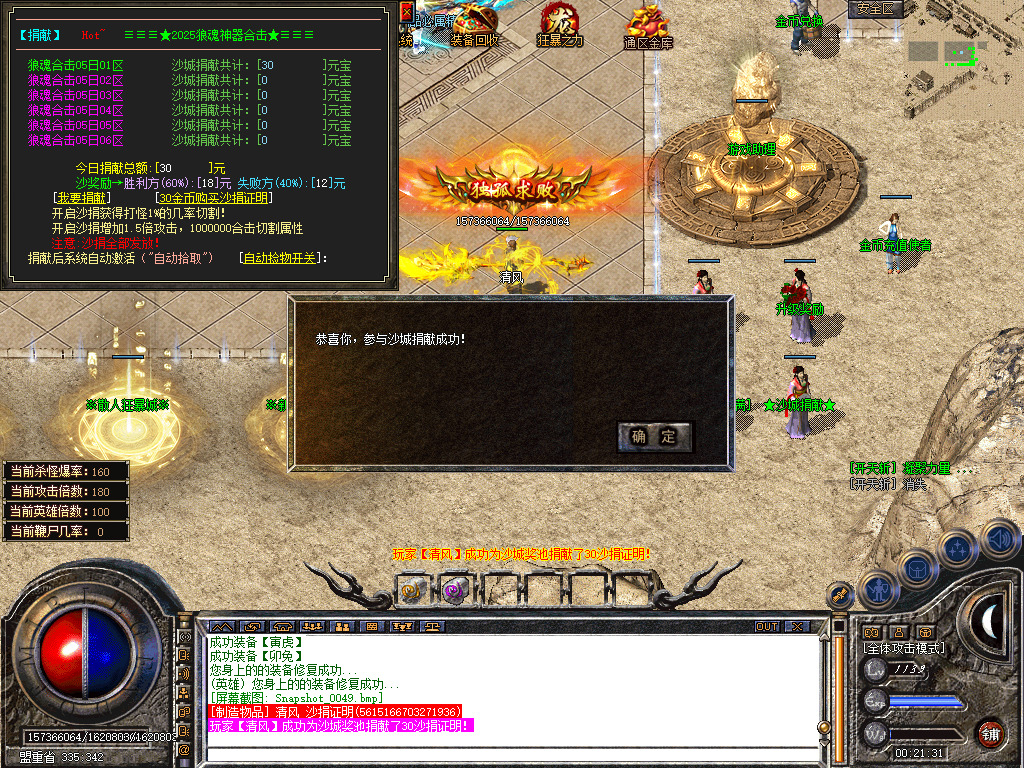 Snapshot_0050.jpg