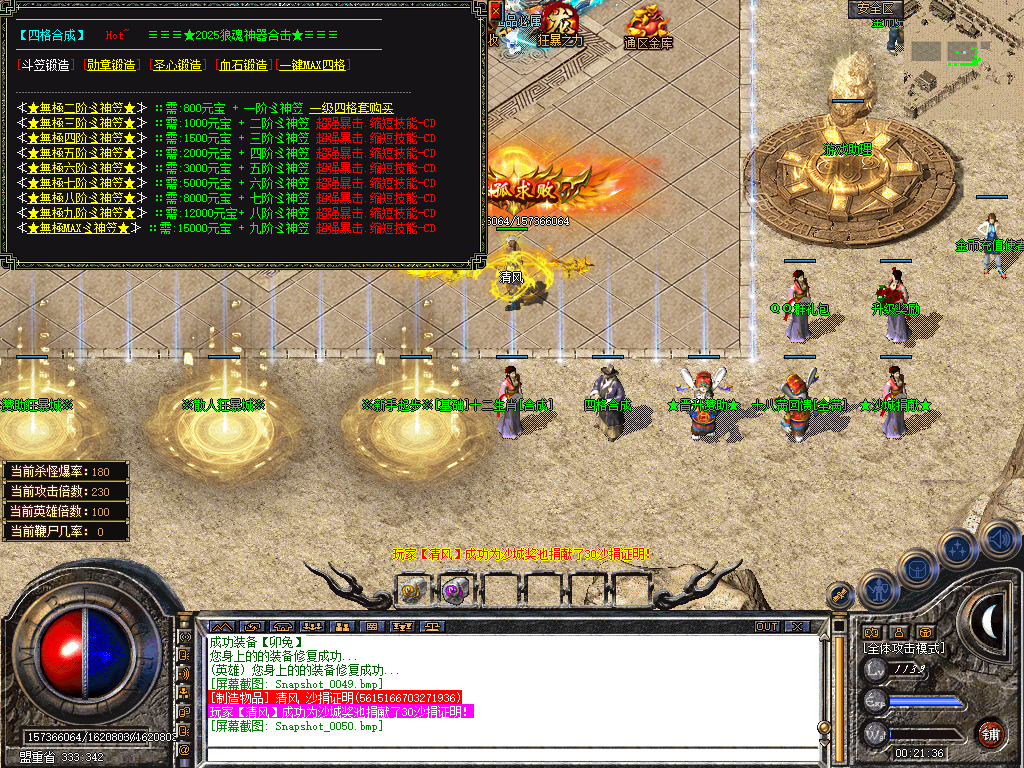 Snapshot_0051.jpg