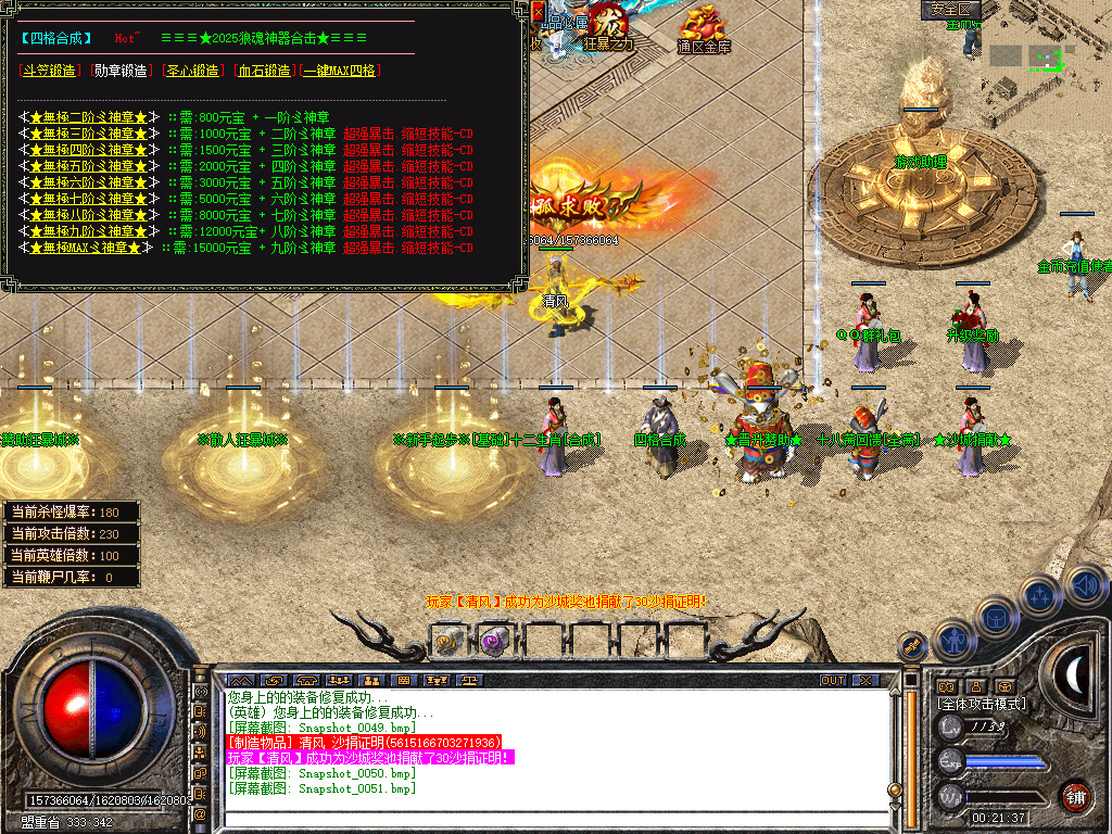 Snapshot_0052.jpg