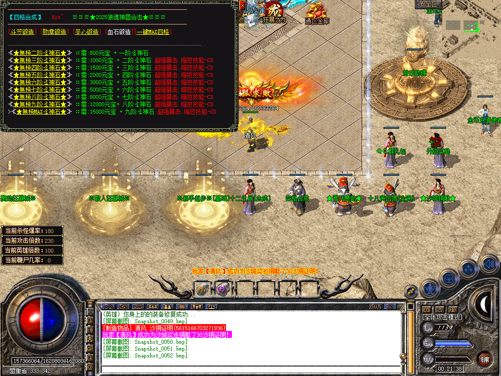 Snapshot_0053.jpg