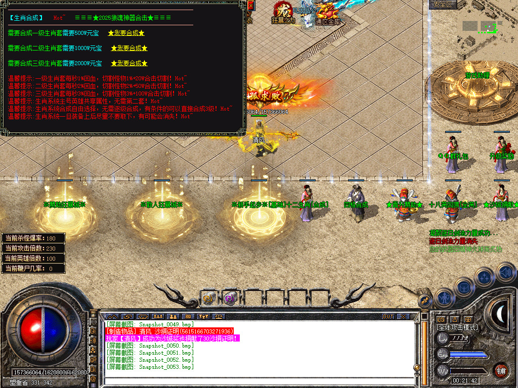 Snapshot_0054.jpg