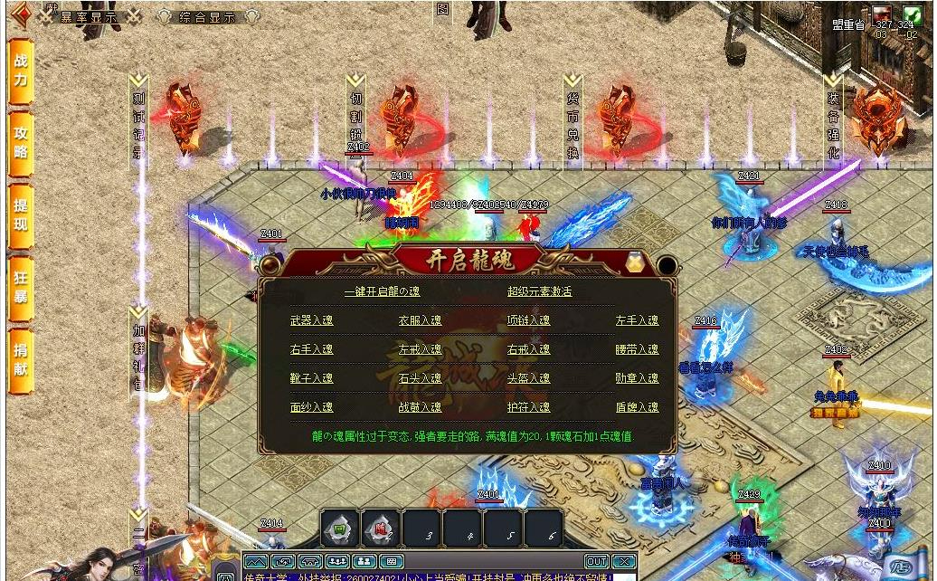 360截图20250822091317817.jpg