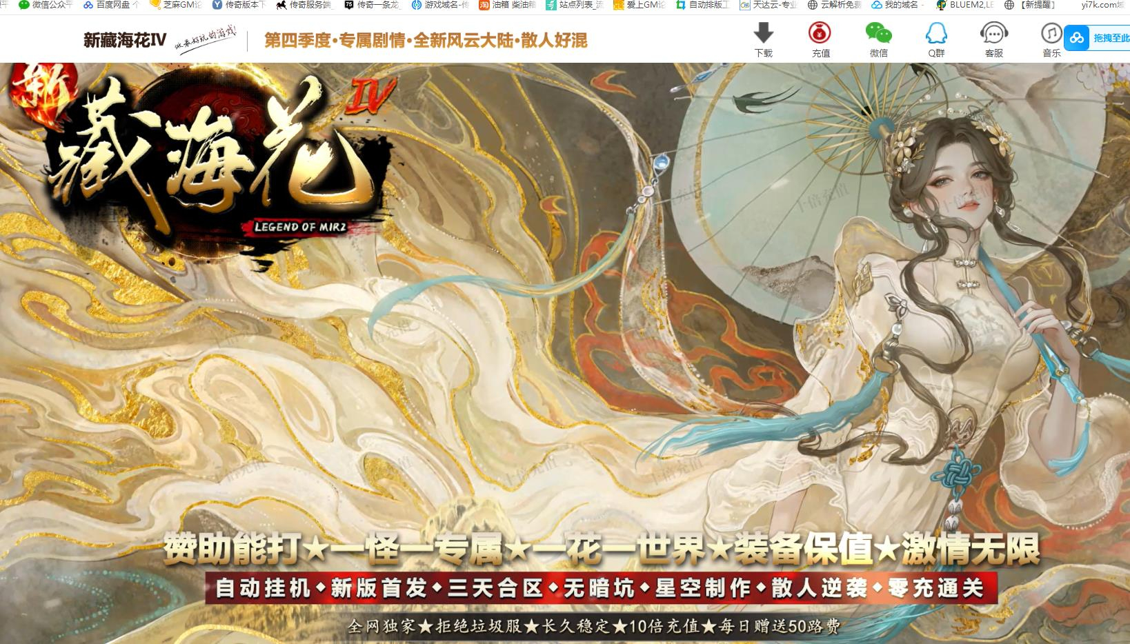 360截图20250825084216344.jpg