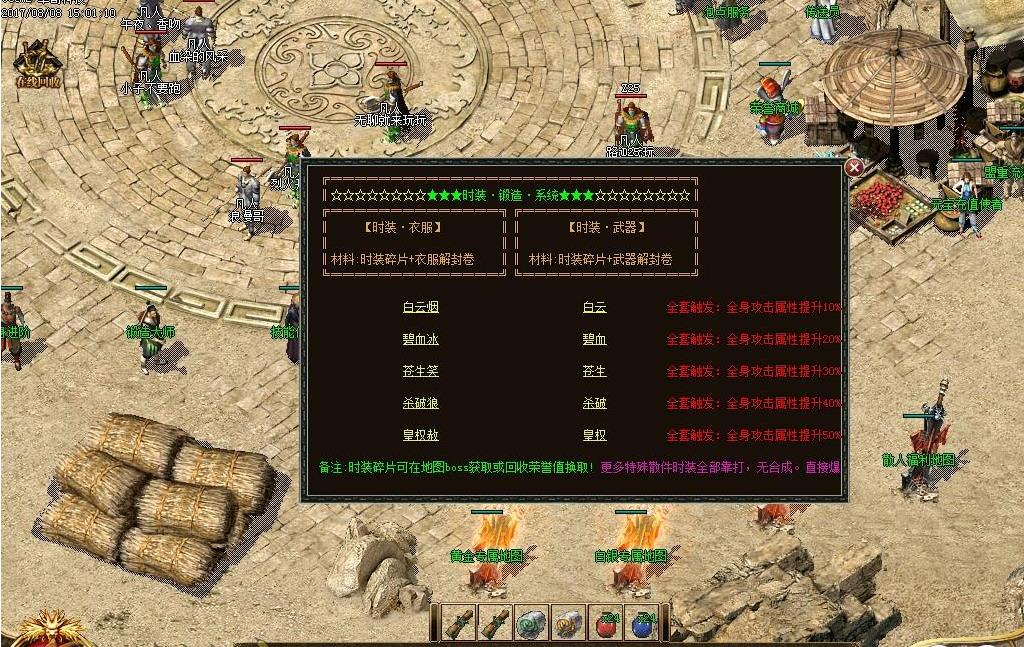 360截图20250826085835977.jpg
