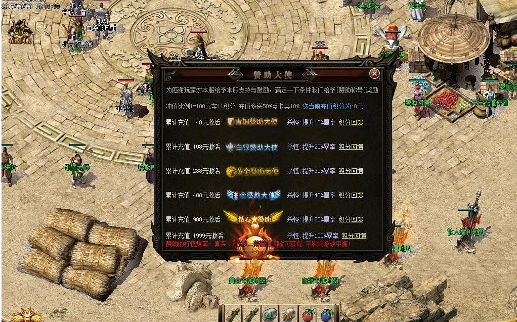 360截图20250826085828493.jpg