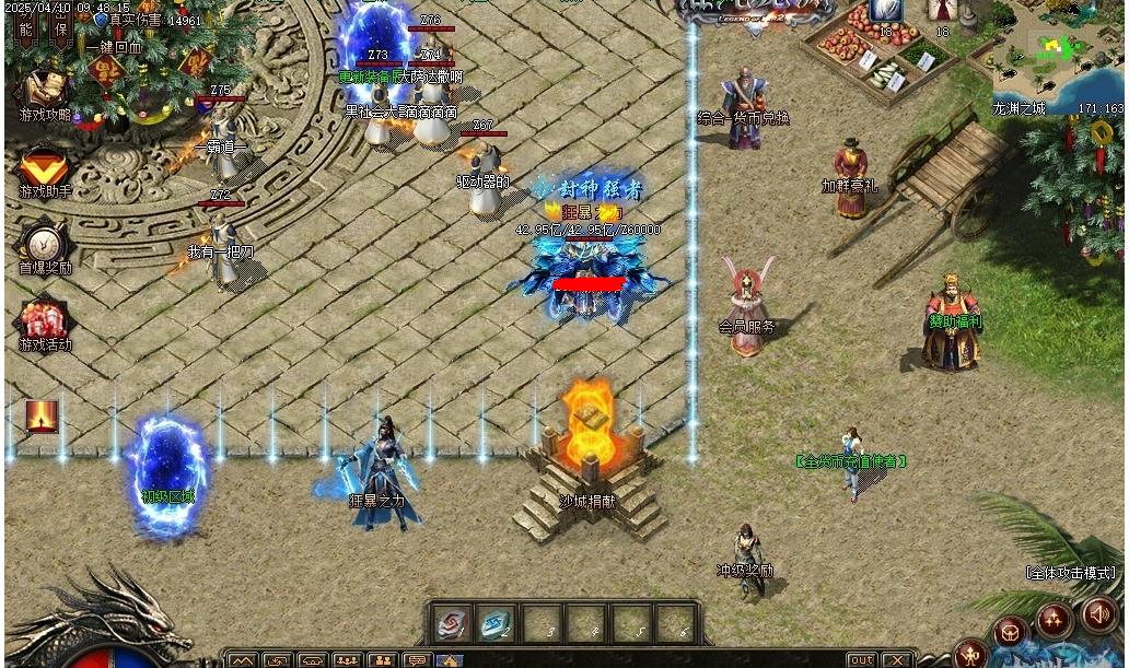 360截图20250826090451144.jpg