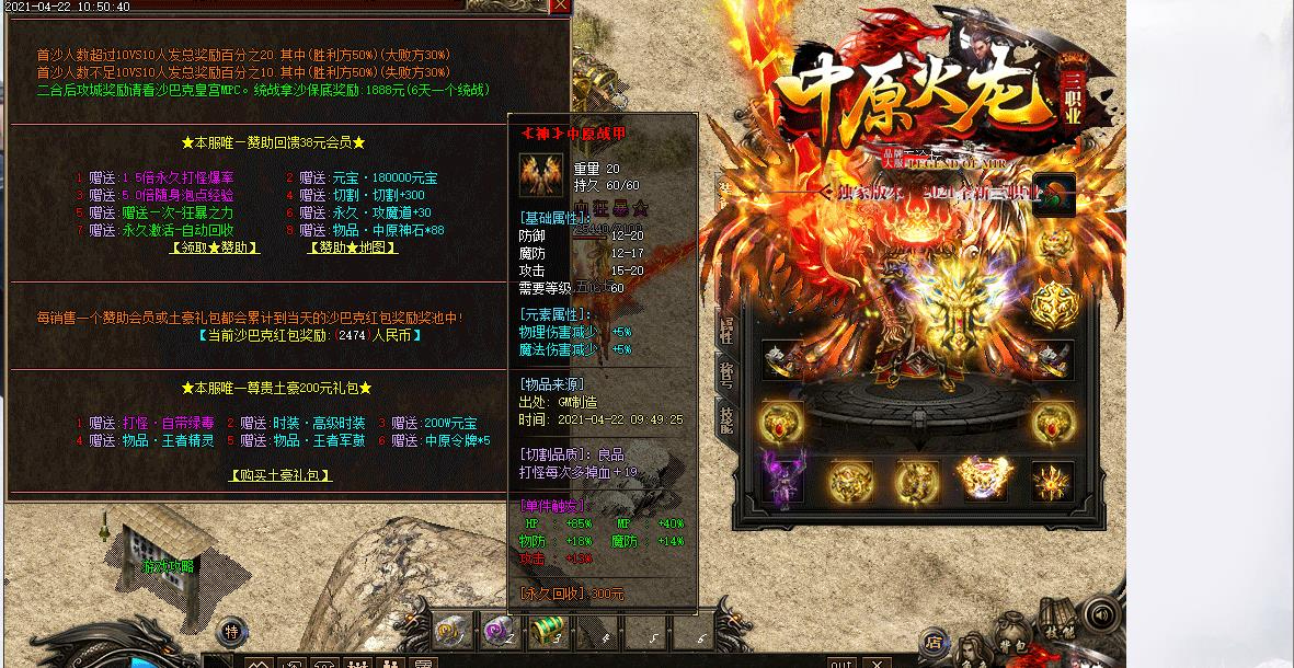 360截图20250828084425767.jpg
