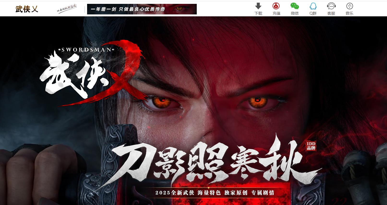 360截图20250830123559464.jpg