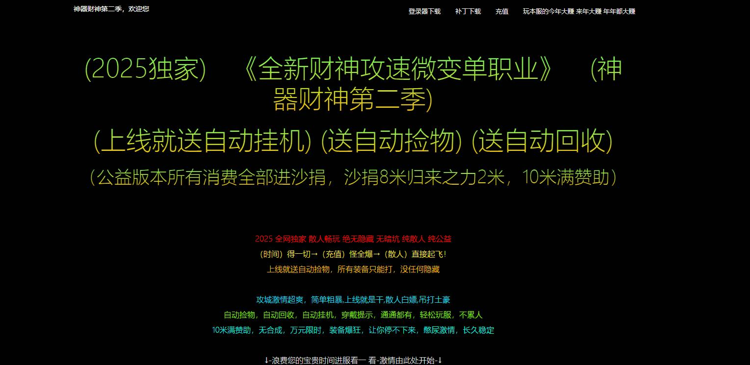 360截图20250901073524916.jpg