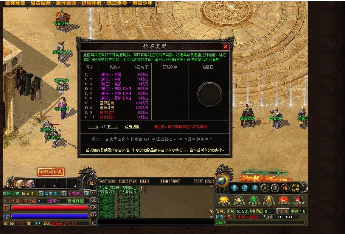 360截图20250903062955663.jpg