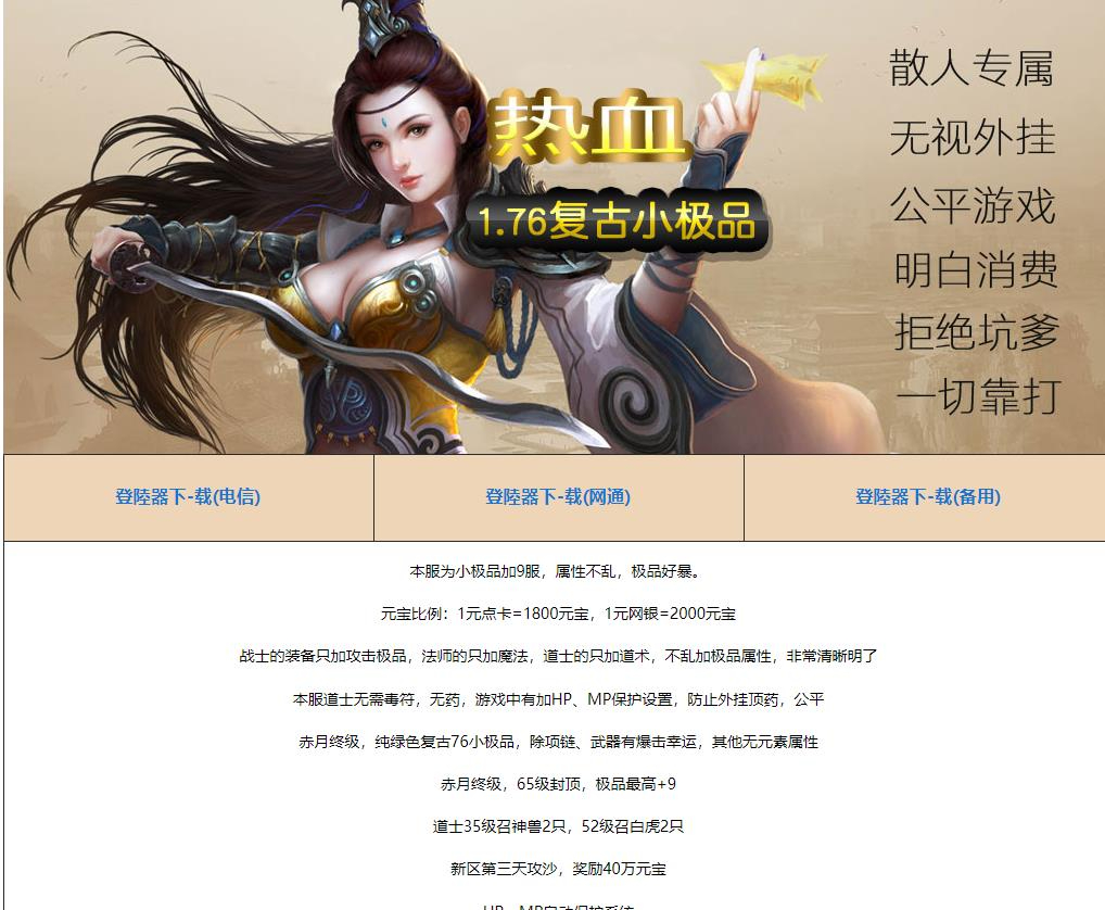 360截图20250905073617011.jpg