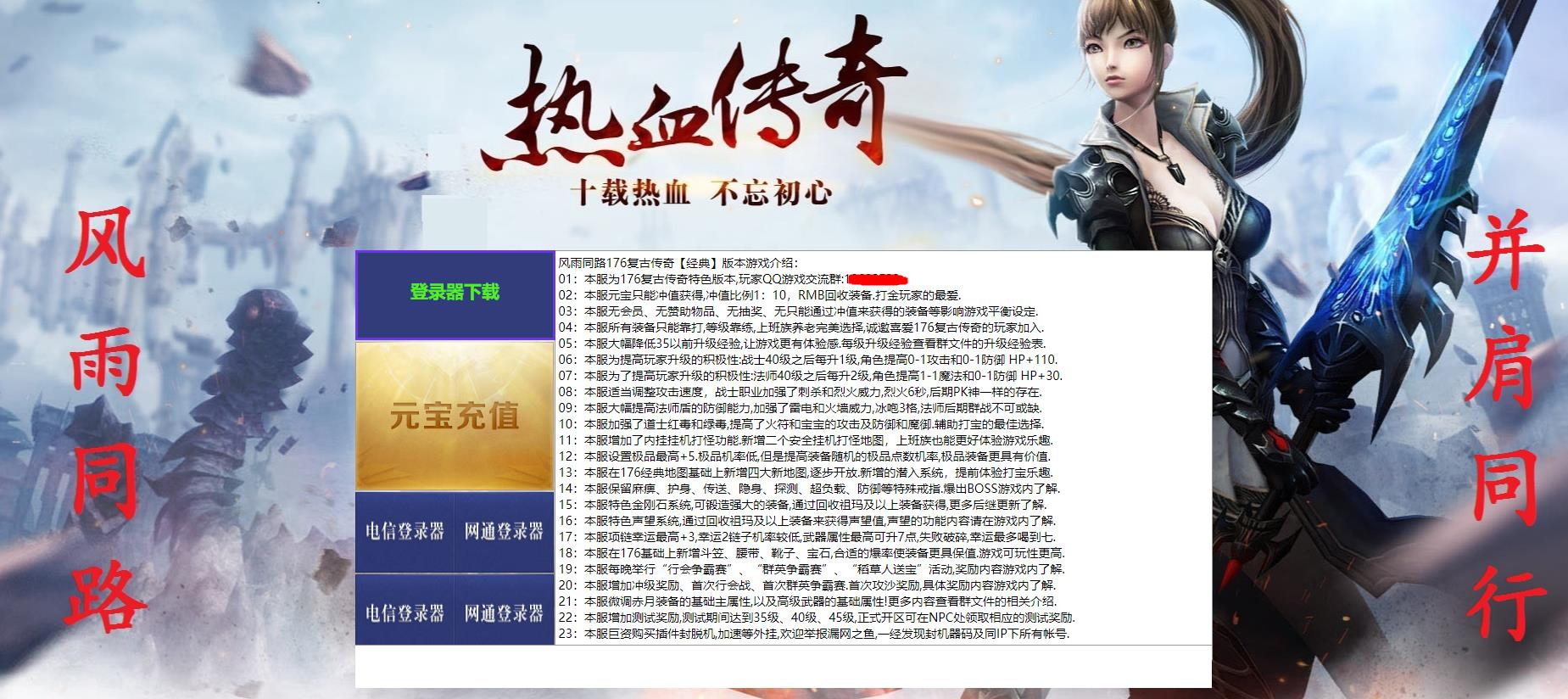 360截图20250909084548152.jpg