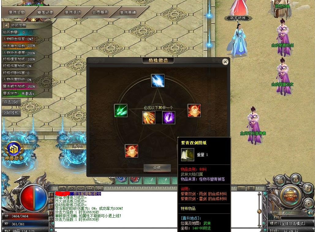360截图20250909090019471.jpg