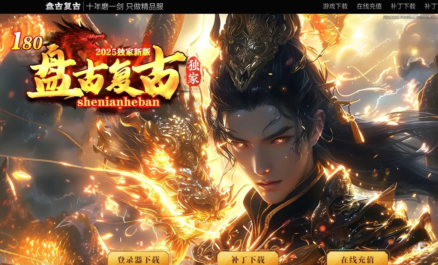360截图20250915181318702.jpg
