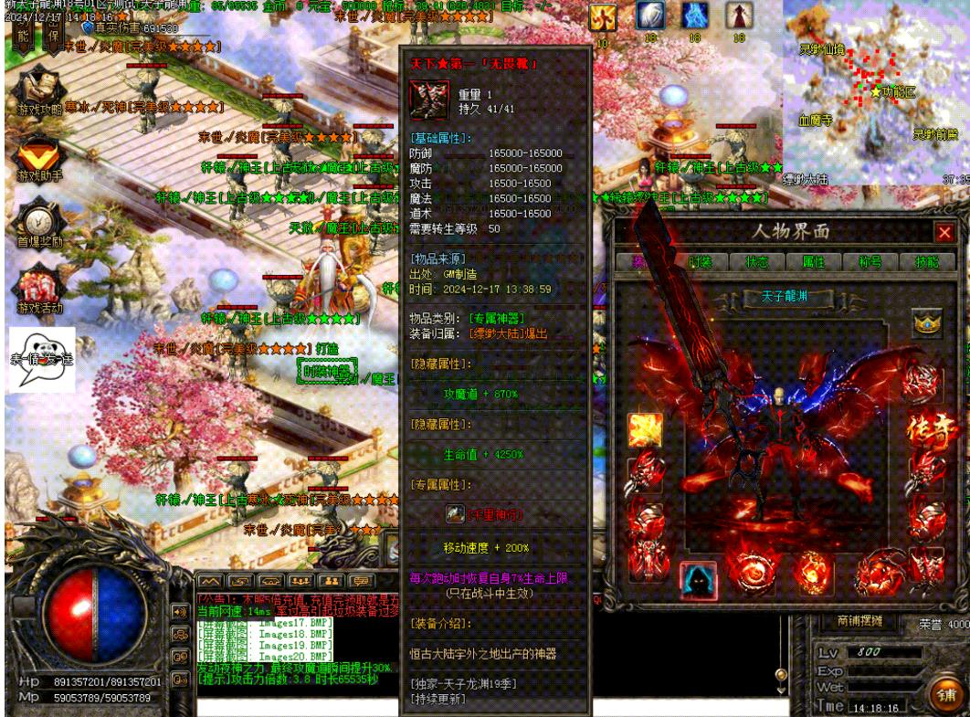 360截图20250915182007787.jpg