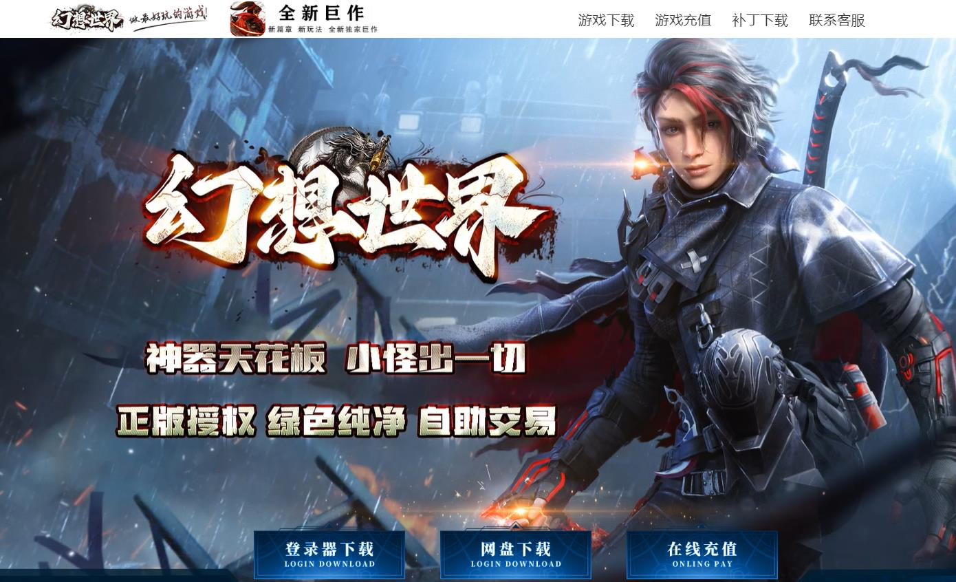360截图20250916085355494.jpg