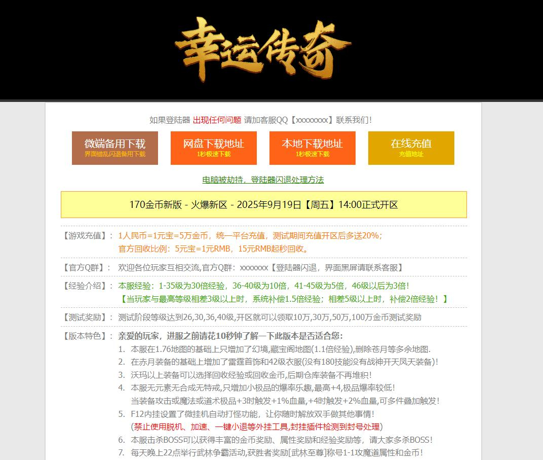 360截图20250918084345162.jpg