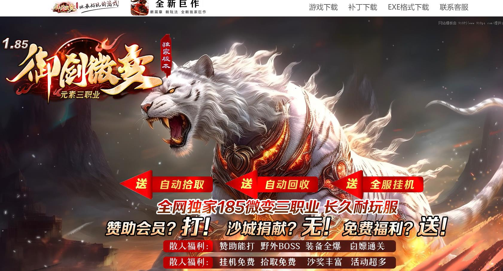 360截图20250918145909252.jpg