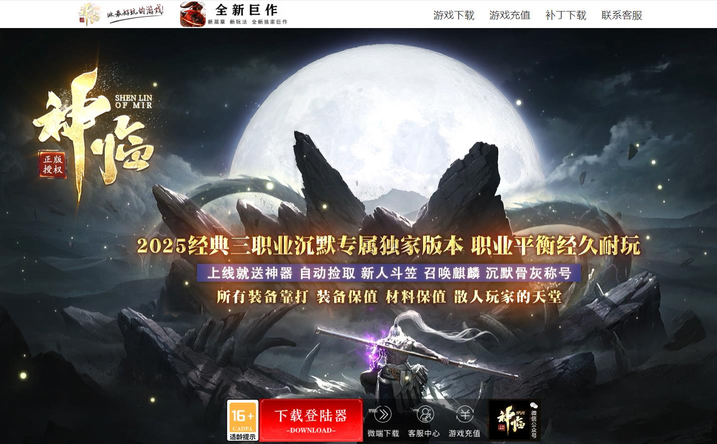 360截图20250921161105541.jpg