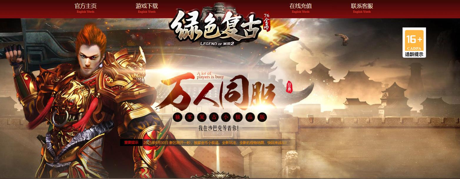 360截图20250930070502471.jpg