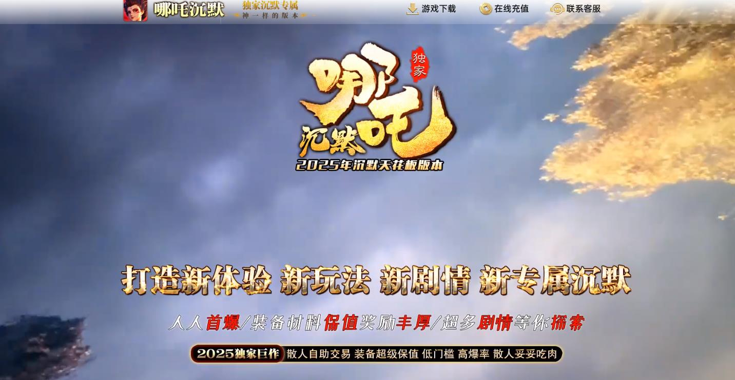 360截图20251003100009158.jpg