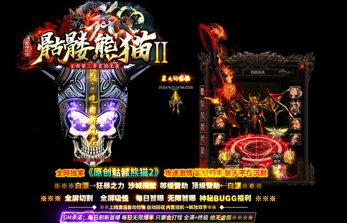 360截图20251004064719288.jpg
