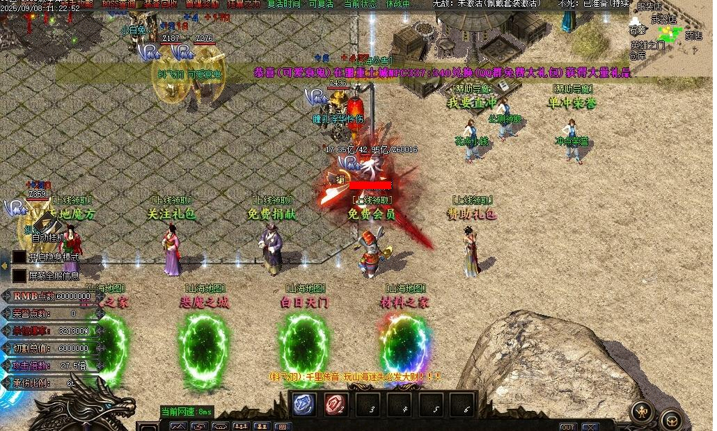 360截图20251007092217438.jpg