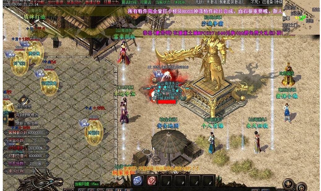 360截图20251007092309068.jpg