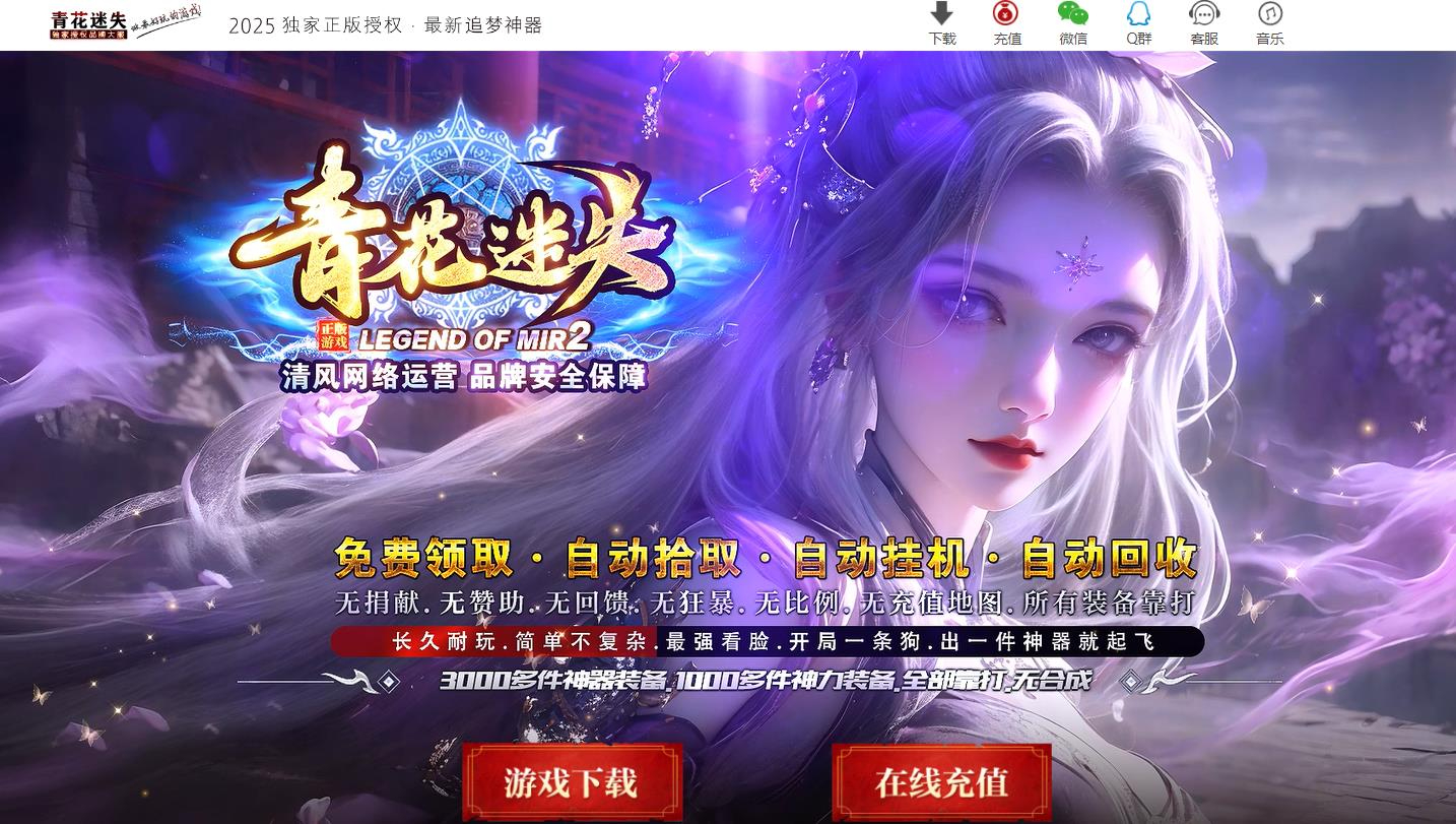 360截图20251008092322966.jpg