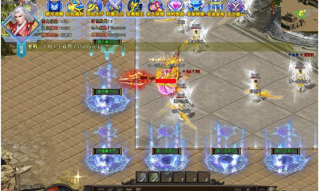 360截图20251010084456240.jpg