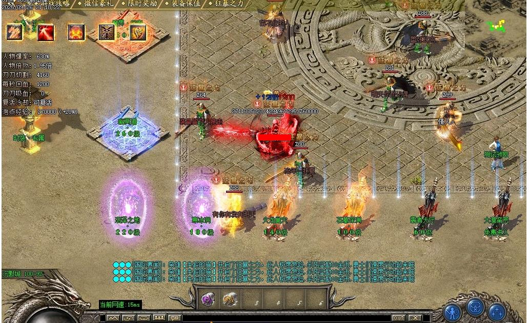 360截图20251010085654845.jpg