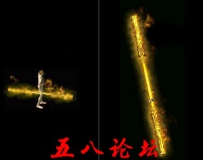 代号868-传奇武器素材带特效-团GM论坛素材下载