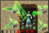 团论坛套装素材-绿色飞行剑TX-隐形翅膀衣-首饰446号