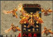 团论坛套装素材-落焰余辉斩TX-落焰余辉甲-首饰448号